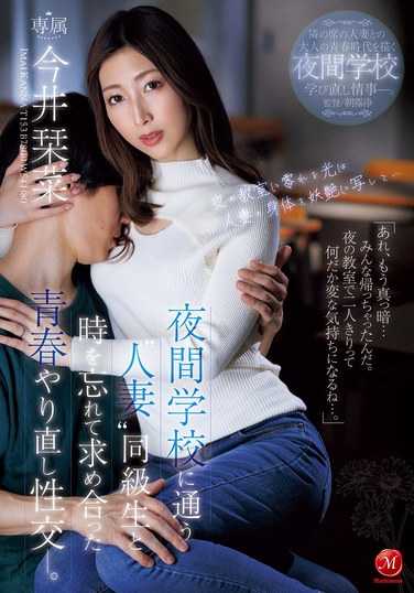今井刊菜JUR-163ed2k磁力链接迅雷下载地址在线观看