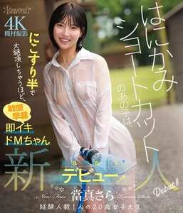當真さらCAWD-893ed2k磁力链接迅雷下载地址在线观看