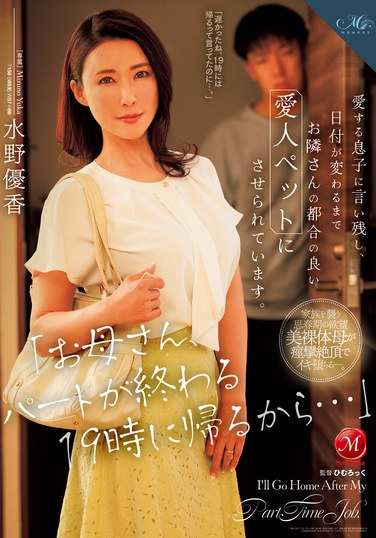 水野优香ROE-265ed2k磁力链接迅雷下载地址在线观看