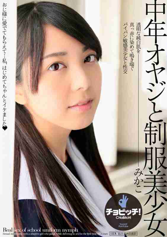 有村未华子CLO-320ed2k磁力链接迅雷下载地址在线观看