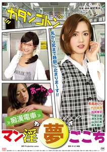 希島あいり,竹内真琴,松井理子OKURAM-583ed2k磁力链接迅雷下载地址在线观看