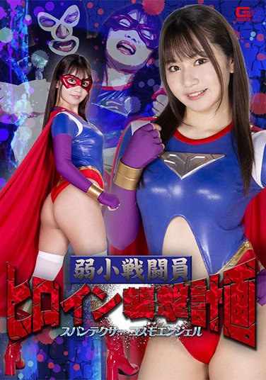 如月夏希GHOV-060ed2k磁力链接迅雷下载地址在线观看