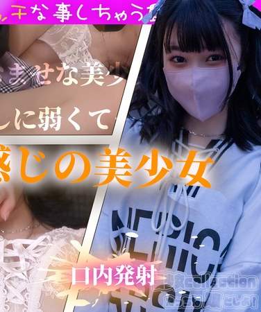 EMS-018ed2k磁力链接迅雷下载地址在线观看
