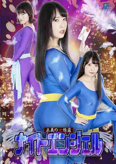 千ゃんよたGHOV-052ed2k磁力链接迅雷下载地址在线观看