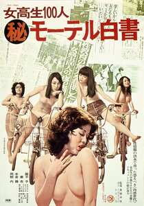 岡本麗,朝倉葉子,内藤杏子,桂たまき,夢乃ひとみ,宮崎あすか,谷口えり子NKT-579ed2k磁力链接迅雷下载地址在线观看