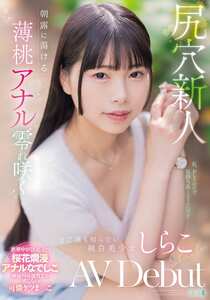 しらこMISM-412ed2k磁力链接迅雷下载地址在线观看
