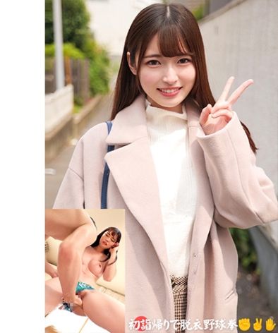 ORECO-558 