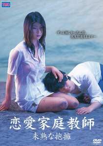 長嶋玲子,麻生みゅう,佐倉萌DVS-074ed2k磁力链接迅雷下载地址在线观看