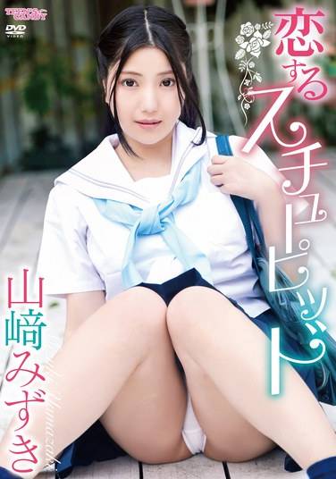 山崎水树CAND-01237ed2k磁力链接迅雷下载地址在线观看