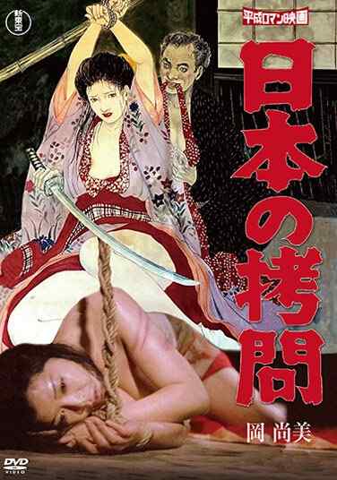 冈尚美HRND-347ed2k磁力链接迅雷下载地址在线观看