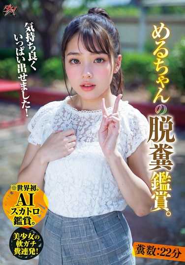 DASS-618ed2k磁力链接迅雷下载地址在线观看