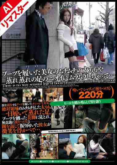 REMUGON-125ed2k磁力链接迅雷下载地址在线观看
