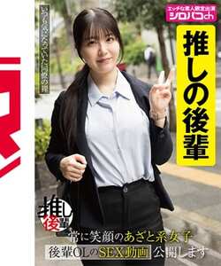 真白ふわりAKDL-352ed2k磁力链接迅雷下载地址在线观看