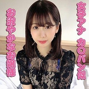 YSS-075 
