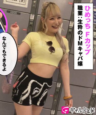 GLP-033ed2k磁力链接迅雷下载地址在线观看