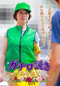 夏希のあ,柏木舞子,君嶋かほる,児玉るみ,高園ゆり子（三雲ゆり子）PARATHD-4359ed2k磁力链接迅雷下载地址在线观看