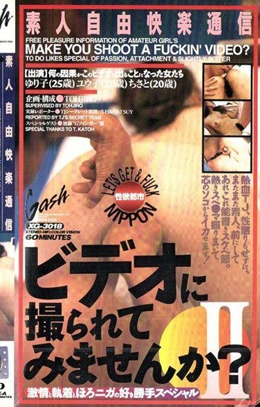 XG-3018ed2k磁力链接迅雷下载地址在线观看