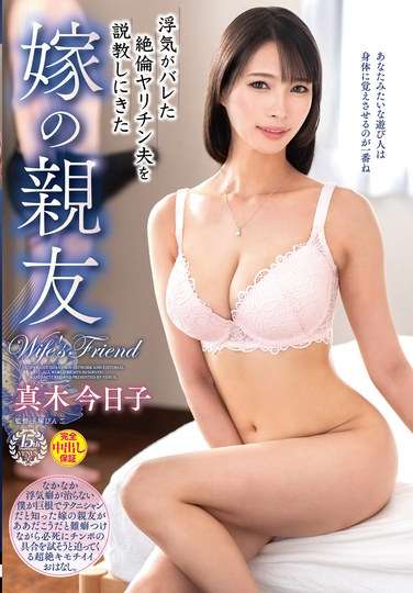 真木今日子VEC-671ed2k磁力链接迅雷下载地址在线观看