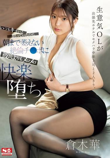 仓木华TKSONE-333ed2k磁力链接迅雷下载地址在线观看
