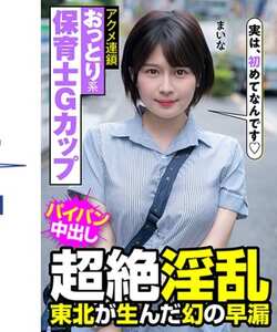 優梨まいなJKSR-47301ed2k磁力链接迅雷下载地址在线观看
