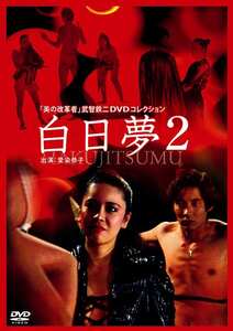 愛染恭子（青山涼子）,霧浪千寿AYAPRO-010ed2k磁力链接迅雷下载地址在线观看