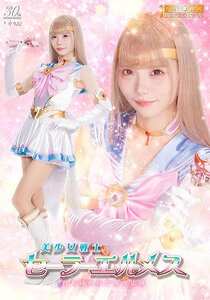 美澄玲衣SPSE-034ed2k磁力链接迅雷下载地址在线观看