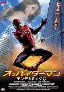 ケイシー・カルヴァート,ヴェルーカ・ジェームズ,サラ・シェヴォン,レイア・ファルコン,ニッキー ハンターBOB-161ed2k磁力链接迅雷下载地址在线观看