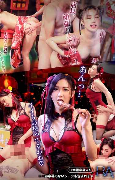莉娜ナDRATW-003ed2k磁力链接迅雷下载地址在线观看