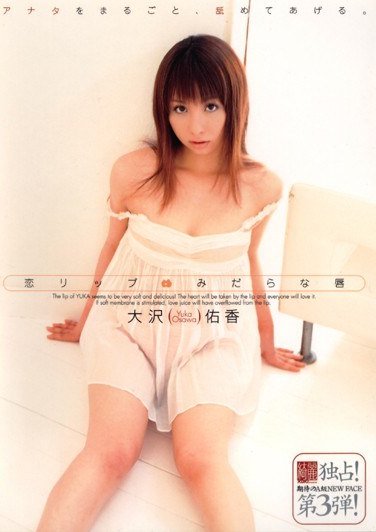 晶エリー（新井エリー、大沢佑香）AZRD-050ed2k磁力链接迅雷下载地址在线观看