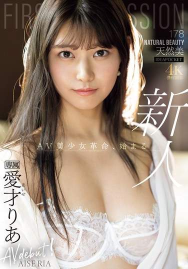 爱才里あIPZZ-492ed2k磁力链接迅雷下载地址在线观看