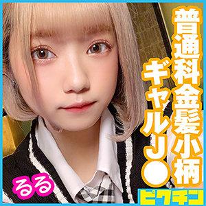 PCHN-043 