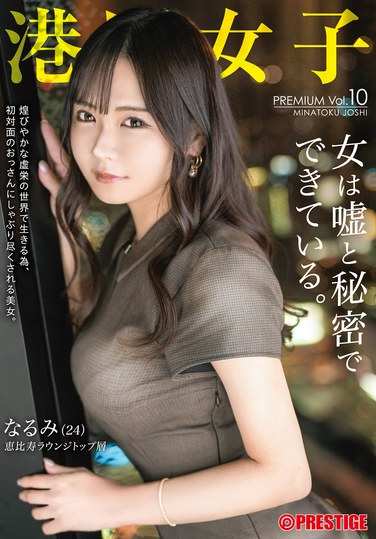 YRK-163ed2k磁力链接迅雷下载地址在线观看