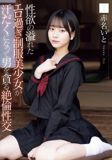 赤名宽MUDR-287ed2k磁力链接迅雷下载地址在线观看