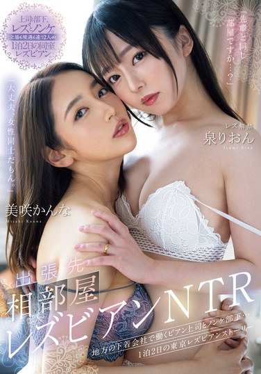 泉理音MEYD-946ed2k磁力链接迅雷下载地址在线观看
