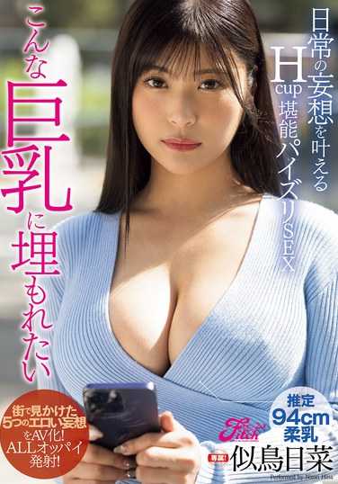 似鸟日菜FPRE-162ed2k磁力链接迅雷下载地址在线观看