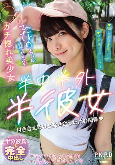 美木雏乃PKPD-339ed2k磁力链接迅雷下载地址在线观看