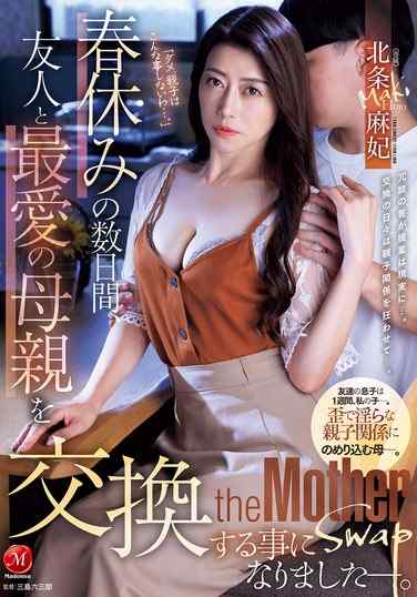 北条麻妃JUR-253ed2k磁力链接迅雷下载地址在线观看