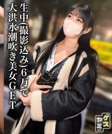 美羽GESY-048ed2k磁力链接迅雷下载地址在线观看