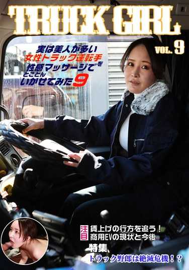 PARATHD-4057ed2k磁力链接迅雷下载地址在线观看