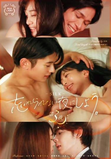 花音丽SILK-173ed2k磁力链接迅雷下载地址在线观看