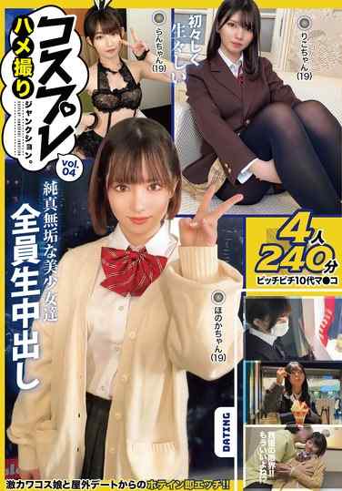 JNKD-008ed2k磁力链接迅雷下载地址在线观看