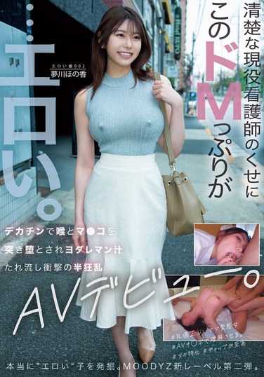 梦川ほの香TKMOER-002ed2k磁力链接迅雷下载地址在线观看