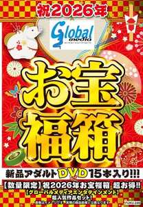 FUKU-248ed2k磁力链接迅雷下载地址在线观看