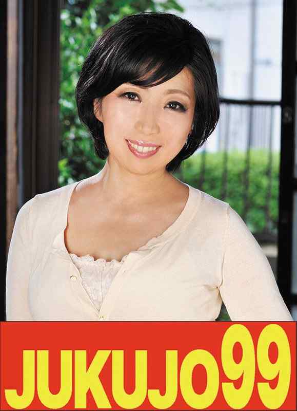 仓田江里子J-99586ed2k磁力链接迅雷下载地址在线观看