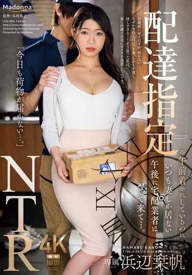 滨边刊帆JUQ-968ed2k磁力链接迅雷下载地址在线观看