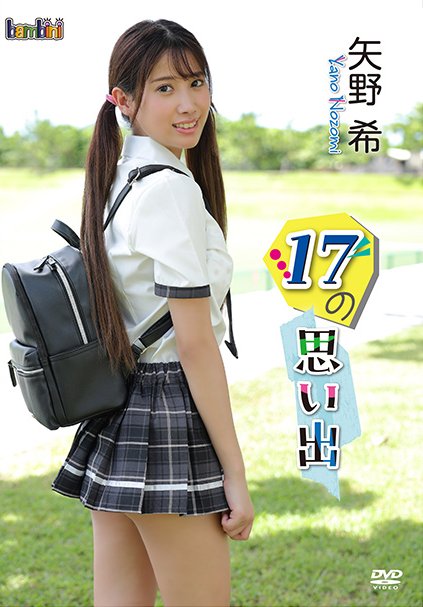 矢野希KIDM-1138ed2k磁力链接迅雷下载地址在线观看
