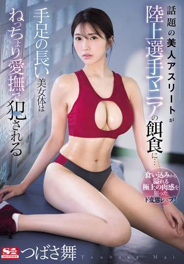 翼舞TKSONE-249ed2k磁力链接迅雷下载地址在线观看