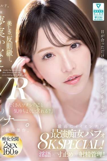 梦实佳苗MEVR-009ed2k磁力链接迅雷下载地址在线观看