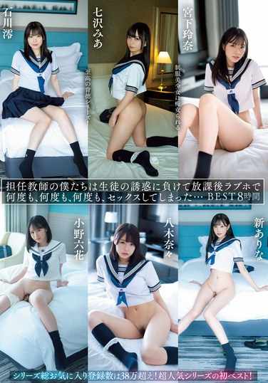 MIZD-405 石川零,七沢美あ,宫下玲奈,小野六花,新あ里菜,八木奈々