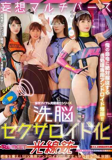 松井日奈子RCTD-649ed2k磁力链接迅雷下载地址在线观看